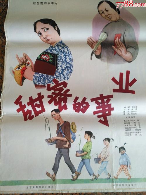 罗马人体运动大学学士证书
