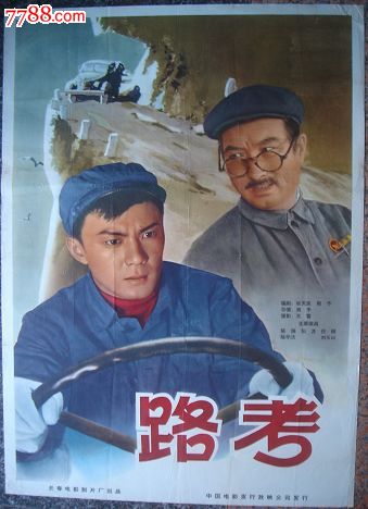 买个假的工商银行存款证明